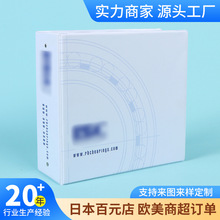 厂家定制PVC文件夹丝印logo学生资料文件夹定做3孔活页文件夹批发