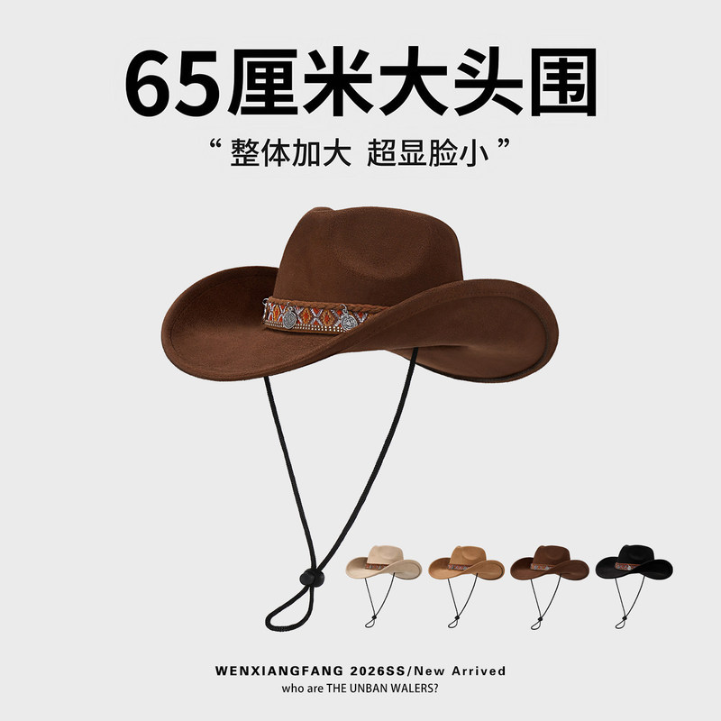 American Retro Western Cowboy Hat for Women 2026 Spring New Style Large Brim Sun Protection Hat Large Head Circumference Outdoor Hiking Hat