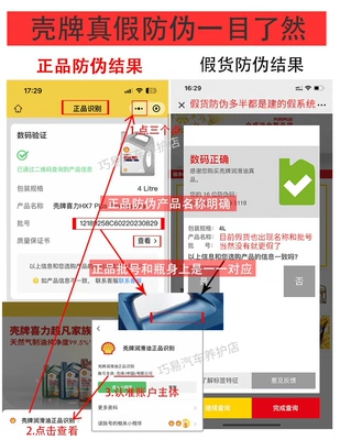 mineral oil is suitable for – Gasoline Engine Oil