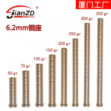 弓箭配件 6.2铜座 箭杆铝座 箭杆连接器 弓箭头 箭配件工厂批发