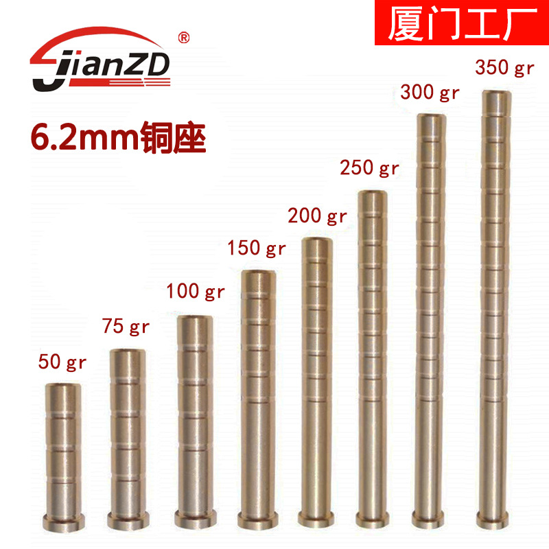 弓箭配件 6.2铜座 箭杆铝座 箭杆连接器 弓箭头 箭配件工厂批发