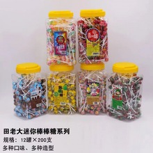 迷你彩虹棒棒糖网红创意七彩炫彩高颜值糖果儿童礼物学生怀旧零食