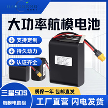 ȫ21700-50Sģ늳ؽM11.1V 14.8V 22.2V늳