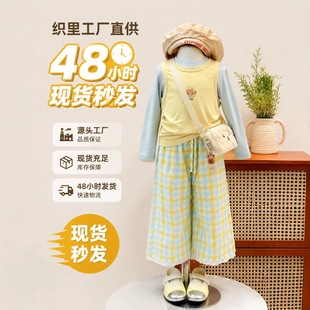 Ůͯ���b2026�¿��Ͱ����b��ⱳ�Ĵ�������eѝ�����·������