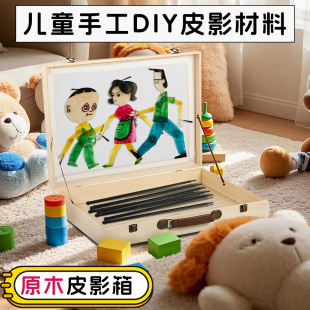 ��ͯƤӰ����ż���߱������b�׃��@�ֹ�diy����Ļ����Ӱ�Α�DIY