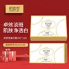 Douyin Kuaishou Yi Sixue Whitening Freckle Cream Moisturizing Moisturizing Nicotinamide Blim Skin Whitening Cream Women