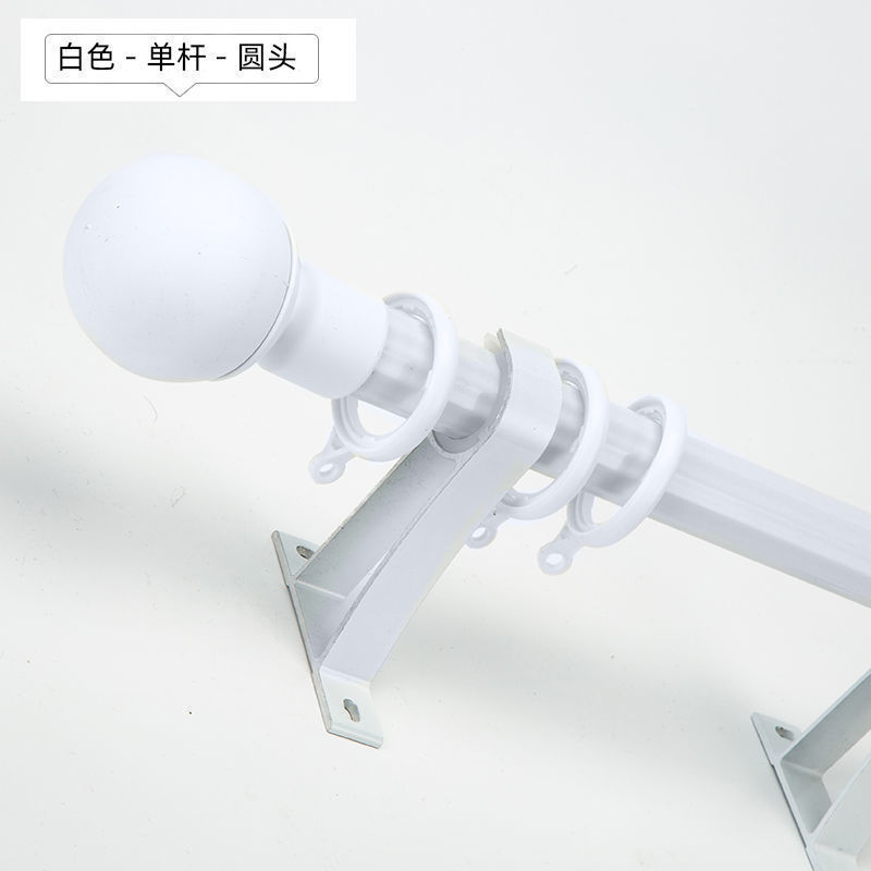 窗帘杆罗马杆黑色单杆双杆简约窗帘轨道支架配件侧装顶装一件批发|undefined