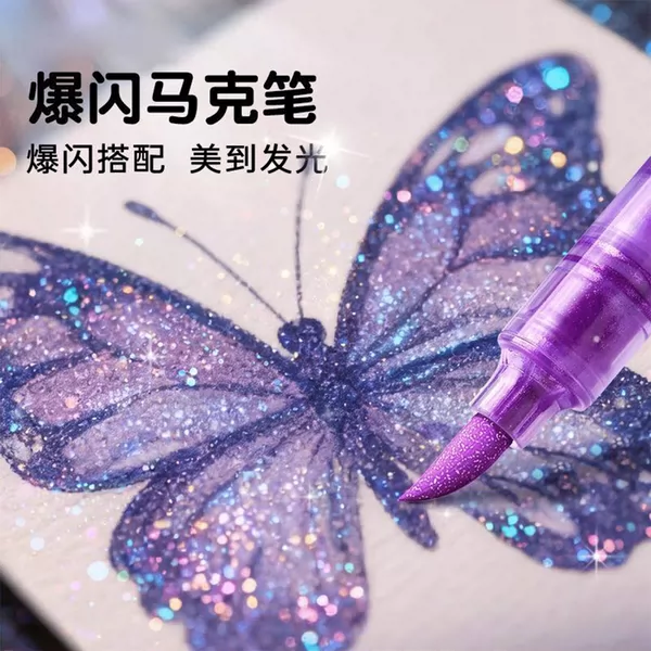 Glitter Marker Pens with Dual Tips for Children's Art Drawing, Colorful Liquid Sand Pens, Glitter Powder, Pearlescent Powder, Gel Acrylic Marker Pens