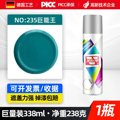 Avtomobil boyası: White Gold Red Bright Oil Spray - junneng-king338mlspray-paint