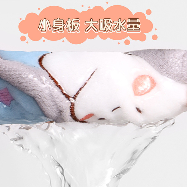 Cute children's quick dry towel for home use