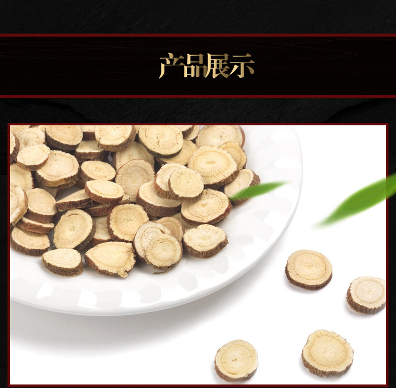 Ninganbao Ningxia Yanchi Red Skin Licorice Root Slices 200g Bottle for Tea and Soup quality and texture