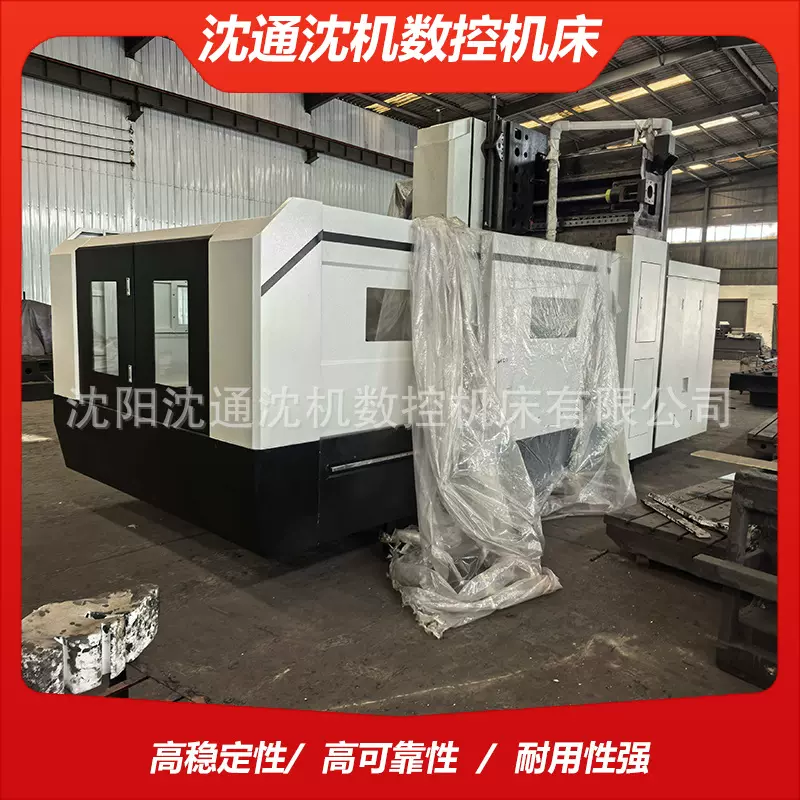 数控龙门铣床 广数系统自动化程序高 大型高精度龙门加工中心