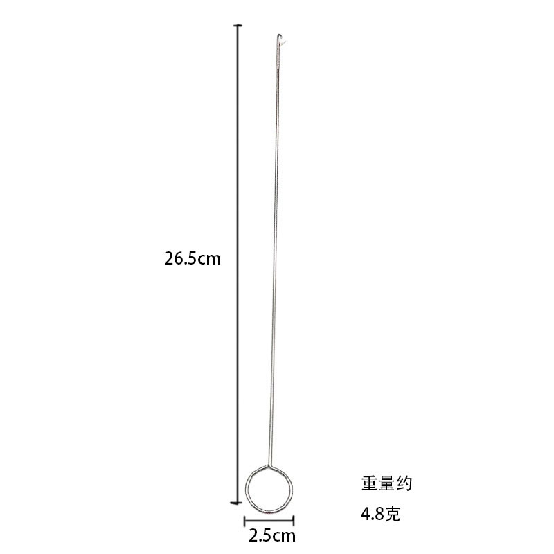 Long anti-inner device [26.5cm]