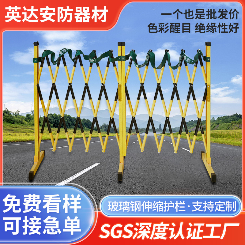 玻璃钢伸缩围栏 学校可移动隔离护栏 电力施工防护管式围挡围栏