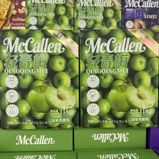 �Ҹ�耳��p��÷118g���b�����ʳ��؛���ֶY���e׷����÷���T���l