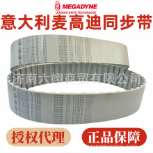 ߵMEGADYNEͬ230H 240H 270H 300H 330H 360H 390H۰