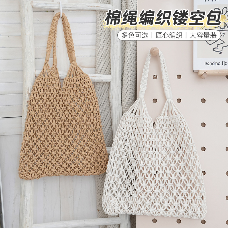 系扣海滩手提渔网兜森女草编包铜钱扣手工棉线包手系网格镂空包