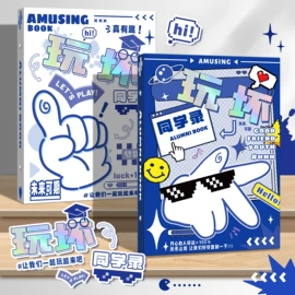 创意贴纸;文具套装;笔记本记事本