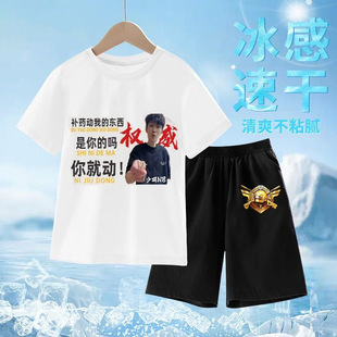 ��������SHAOYU�۽z���u����T����ƽ��Ӣ��ͯ�����Z�t����ѝ���b