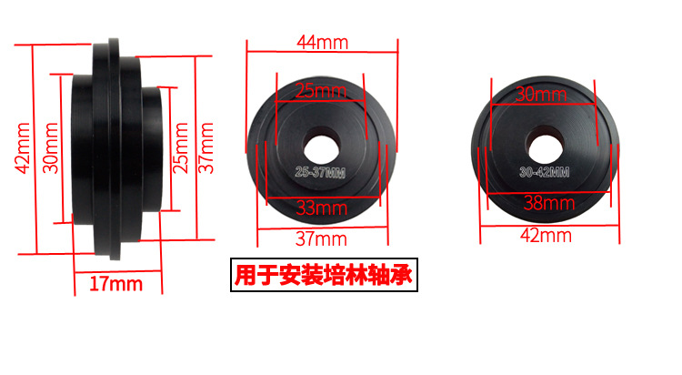 压入中轴安装拆卸工具1_10.jpg