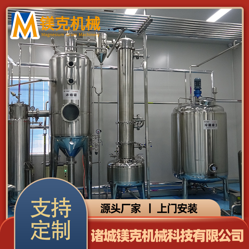 全套铝罐芒果汁生产线 石榴汁灌装加工设备 自动化制作流水线