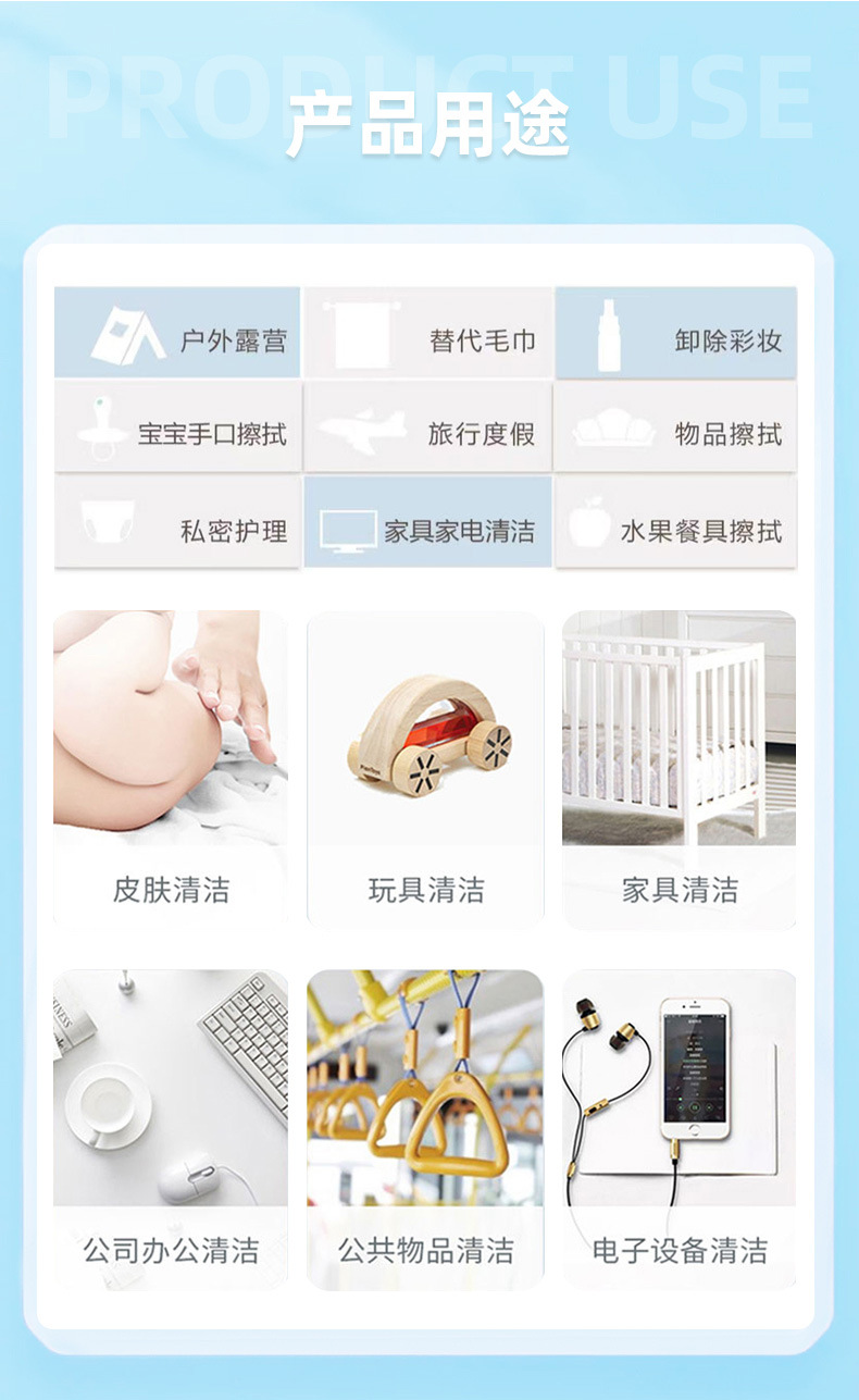 抑菌系列棉柔巾-60抽_11