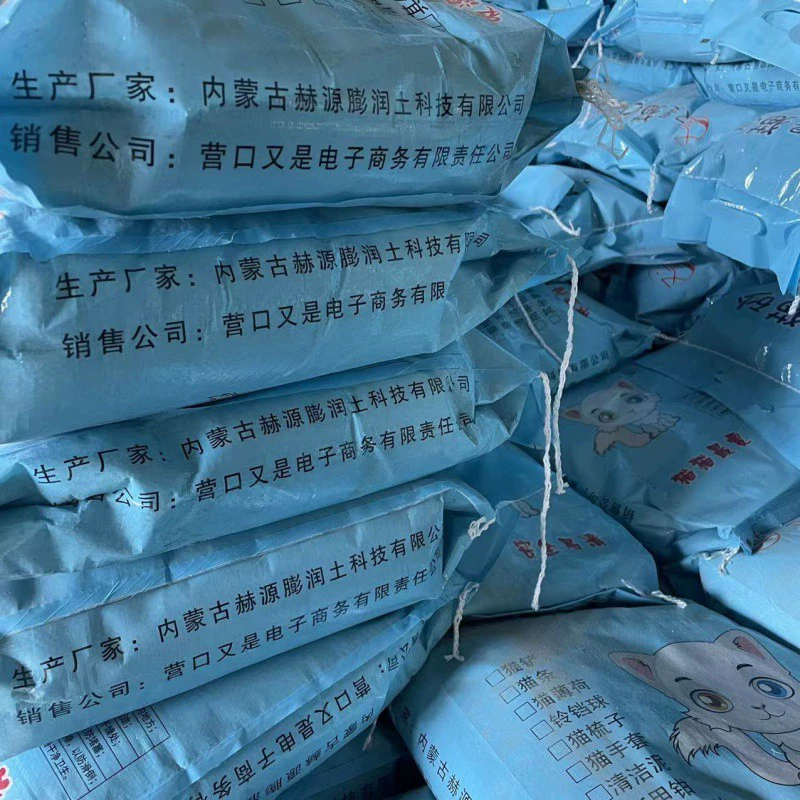 Кошачий наполнитель 20 Цзинь оптом 40 Цзинь дезодорант для удаления запаха без пыли секундная группа 10 Цзинь 1 Цзинь кошачий наполнитель для кошачьих туалетов