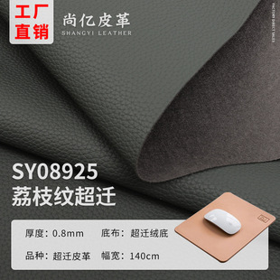 0.8��֦�y���wƤ���ϼҾ��w����Ʒ�ó��w����֦�y�N�泬�w�ϳɸ�