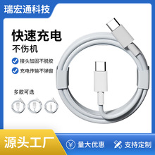 �m���O��iPhone15/14�֙Cƽ��PD20w��늾��ptypec��䔵�������l