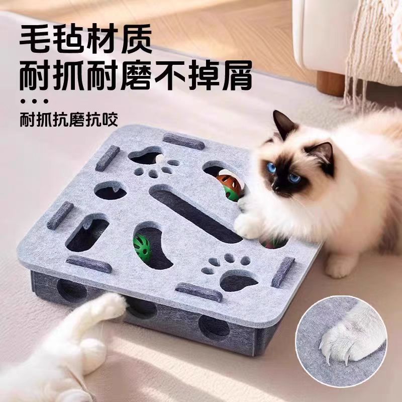 猫のおもちゃ、退屈を和らげるための自己刺激ツール、子猫、ペット、猫の教育用迷路、穴あきフェルトボックス、面白い猫のベルボール|undefined