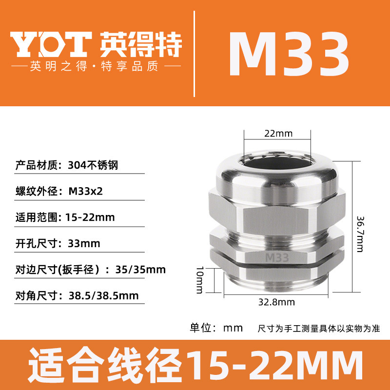 インデット304ステンレス防水ジョイントM12ケーブル固定金属グランドシールクランプフィラーレット|undefined
