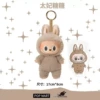 Bubu Generation Toffee Candy [Apricot Color]