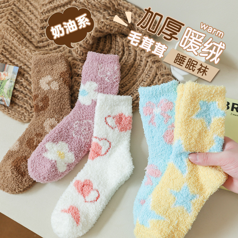 半邊絨襪子女 秋冬加絨加厚中筒襪 珊瑚絨保暖睡眠地板襪月子襪