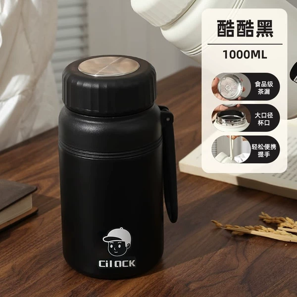 [黑色-1.005升 带茶隔【316不锈钢】]