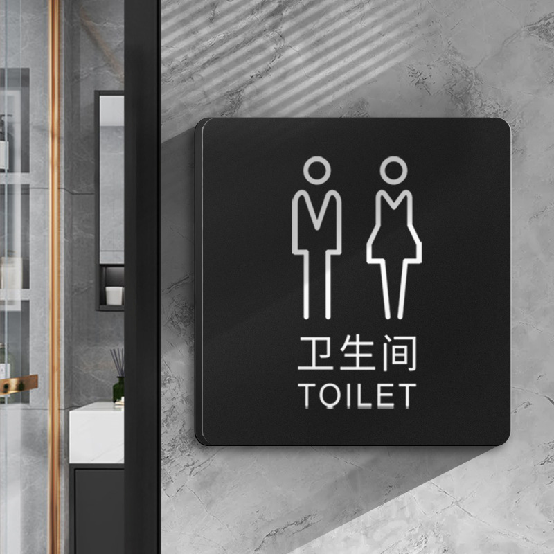Acrylic Sign Men's and Women's Restroom Toilet Tips Sign No Smoking Frosted Black Door Sign Acrylic Sign Men's and Women's Restroom Toilet Tips Sign No Smoking Frosted Black Door Sign