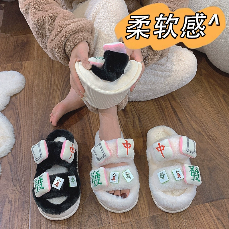 Тапочки Мао женская обувь осенне-зимняя мода Двойная внешняя торговля плюс размер взрыв плоский толстый теплый хлопок оптом