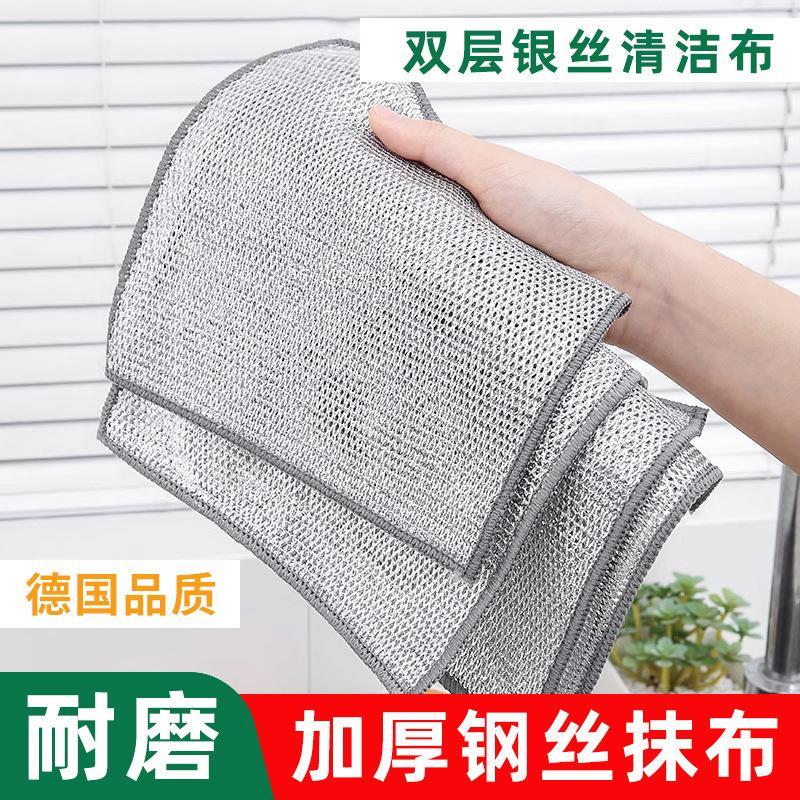 Silver Wire Cleaning Cloth for Kitchen Dishwashing and Pot Cleaning, Non-Scratch Scouring Pad, Durable Steel Wool Ball, Oil-Resistant Pot Cleaning Cloth, Wholesale