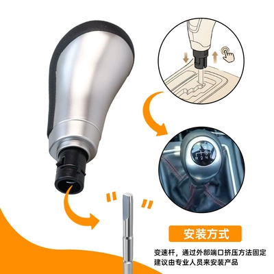 Cab and accessories manual transmission gear shift