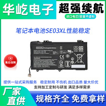 ���û��� SE03XL TPN-Q171 Pavilion 14-AL027TX LB7G UB6Z���