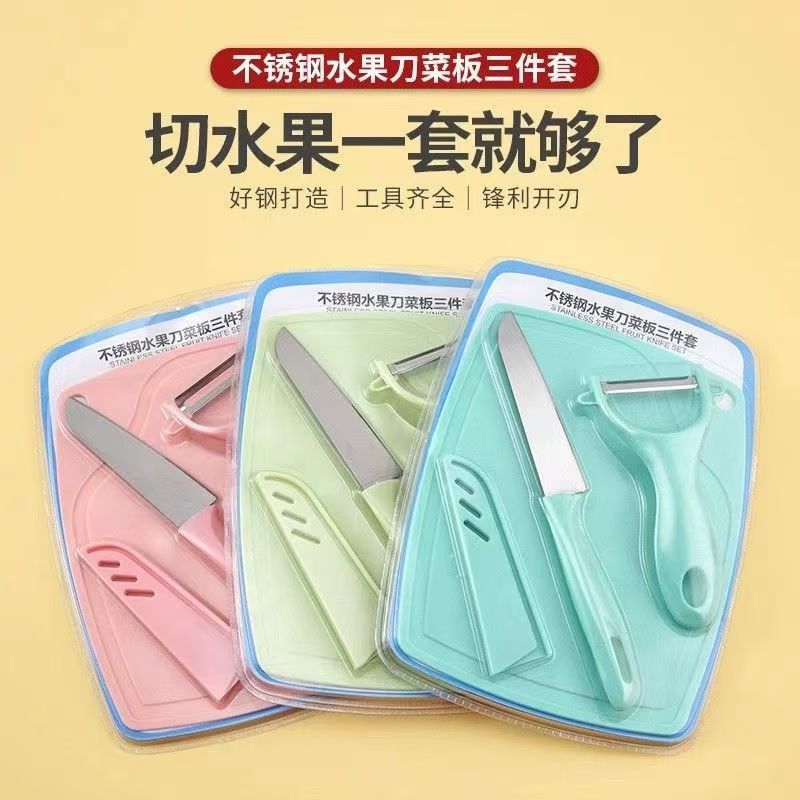 3피스 필링 칼, 스테인레스 스틸 도마, 과일 칼, 필러, 필링 칼, 감자 및 사과 강판 인쇄 세트