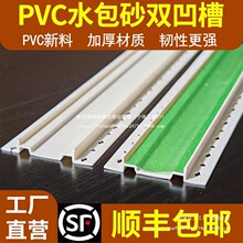 �⠝pvc���ۗlˮ��ɰ�p���۾��l��ʯ����_�ѷָ��lw�ͺ��Ľ�ꖽ�