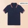 Navy red and white striped collar