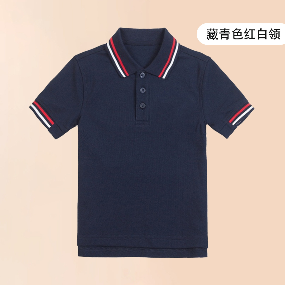 Navy red and white striped collar