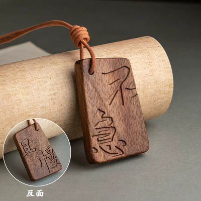 Walnut Wood Peace Sign Car Pendant with a High-End Feel, Female Car Hanging Ornament, Rearview Mirror Car Pendant Gift (Car hanging) - one-side-is-not-in-a-hurry-and-the-other-side-is-slow-including-leather-rope
