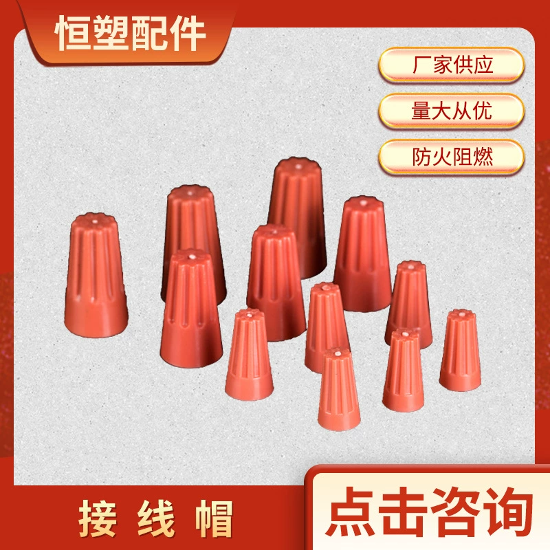 Производитель питания крышка соединения винт клемма пружинный пресс крышка количество цена превосходная