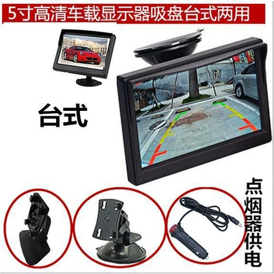 Car display — Reversing Priority Av Socket