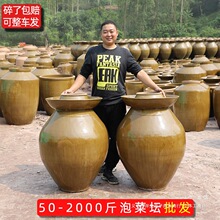 多款泡菜坛子商用四川大容量老式咸菜酸菜缸瓦罐陶瓷土陶家用坛子