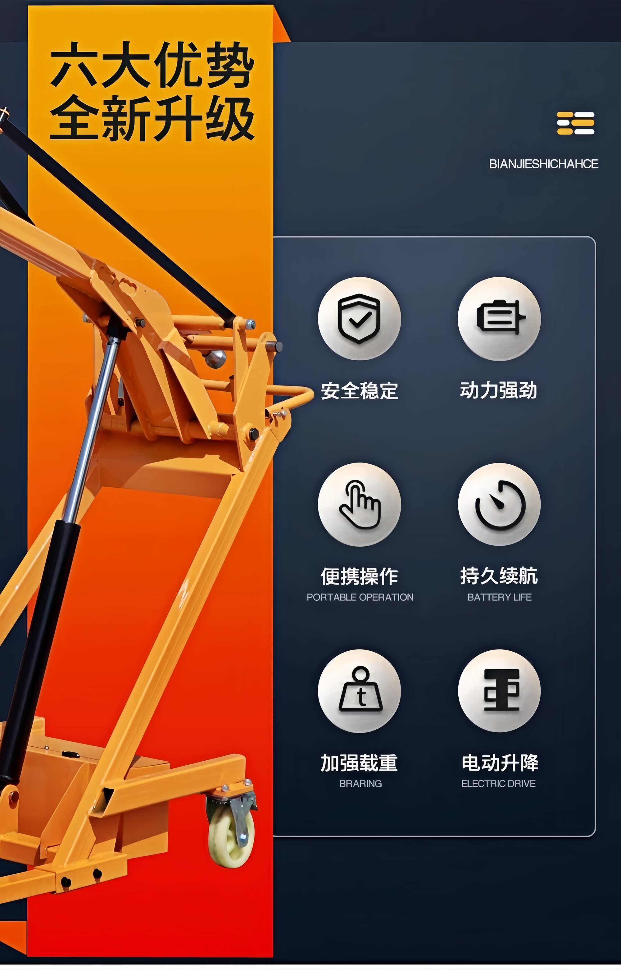 Portable Curved-Arm Electric Hydraulic Forklift, Small Lifting and Transport Vehicle, Household Simple Loading and Unloading Vehicle, Hand-Pushed Stacking Truck