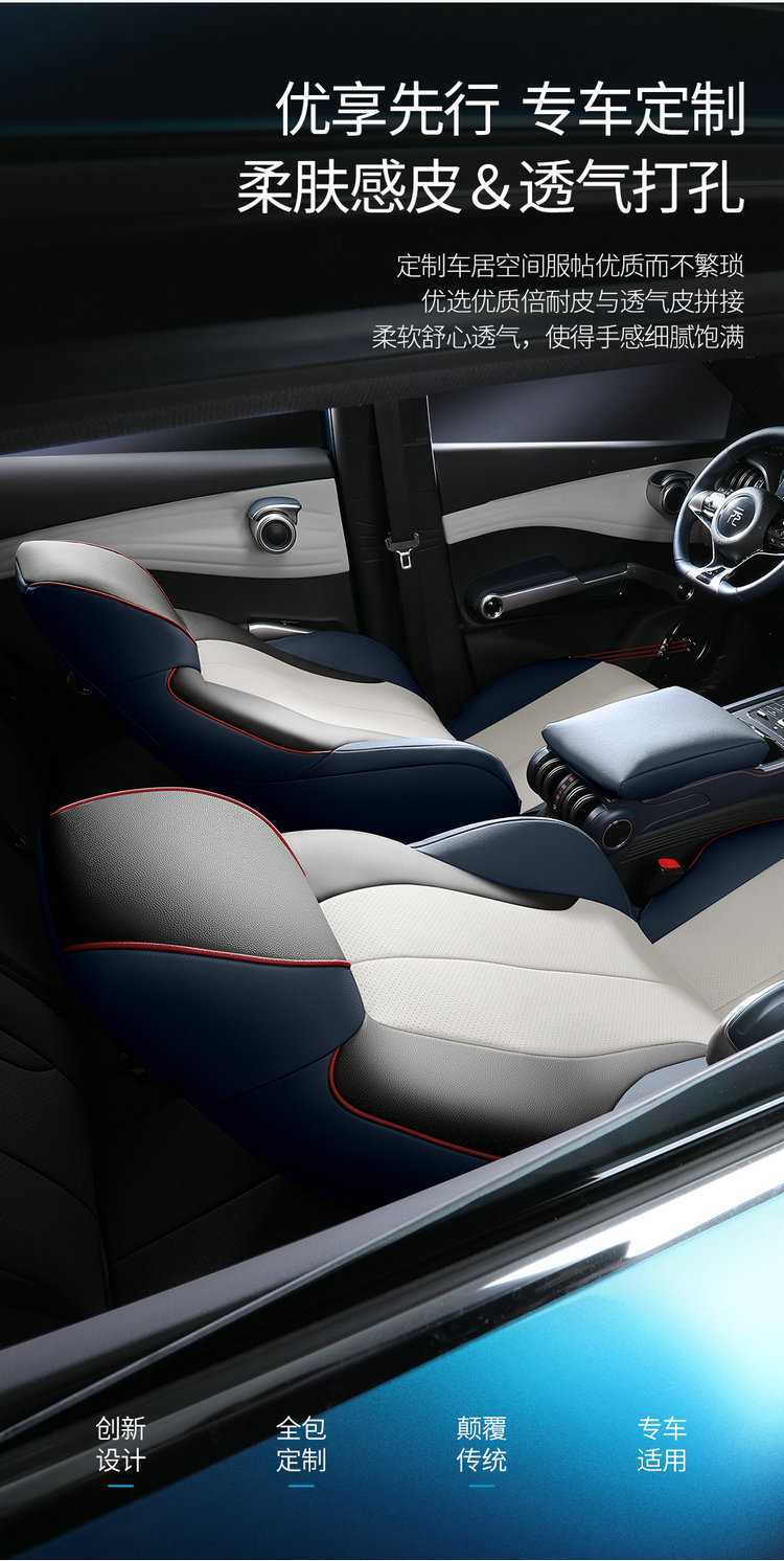 BYD Qin PLUS Special Car Seat Cover Four Seasons General New Full Cushion Leather Seat Cover