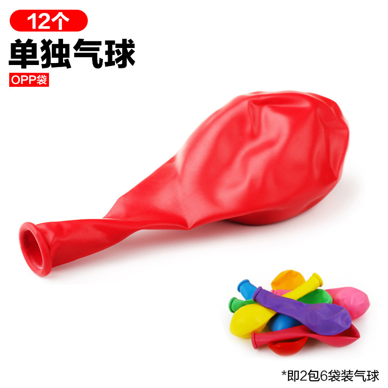 12개 - 풍선(즉, 6개들이 2팩)